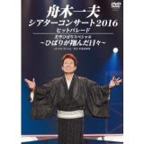 大石まどか 忍び里/想い出グラス　２曲 カセットテープ 大石まどか 忍び里/想い出グラス 2曲 カセットテープ