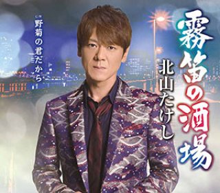 西郷隆盛にみるリーダーの魅力 カセットテープ集　希少 秋岡秀治-西郷隆盛 ~あぁ幕末の薩摩武士~/お墓参りに帰ろうか/秋岡秀治