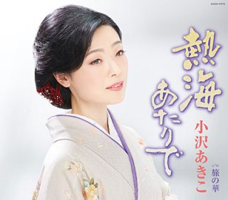 演歌・ムード歌謡のすべて ベスト788/楽譜・メロ譜-【楽園堂
