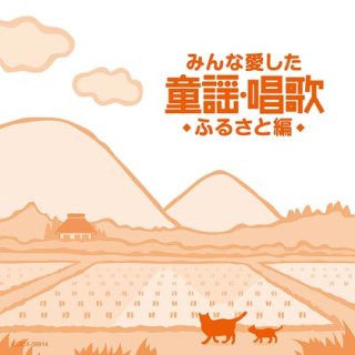 お経CD-みんなで般若心経/大本山大覚寺 [CD]-【楽園堂】演歌・歌謡曲の