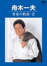 男性演歌歌手ハ行-CD・カセットテープ・カラオケ・DVD・全曲集