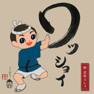 北原ミレイ-ミレイの演歌/北原ミレイ [CD]-【楽園堂】演歌・歌謡