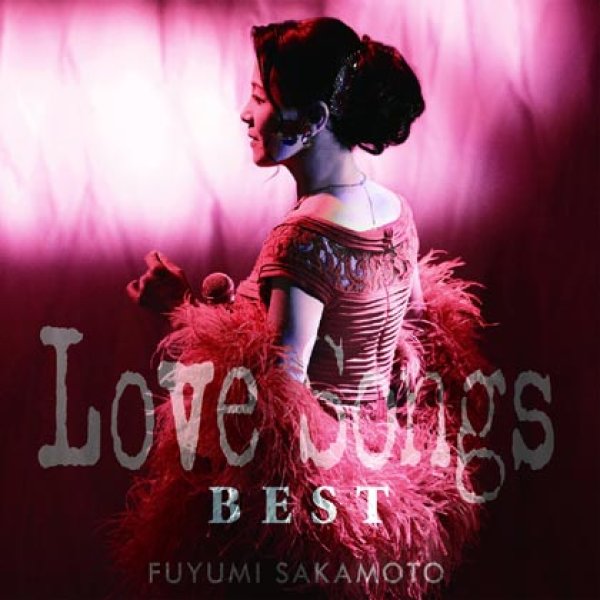 画像1: LOVE SONGS BEST/坂本冬美 [CD] (1)