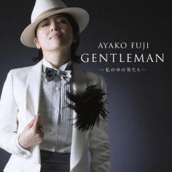 画像1: GENTLEMAN~私の中の男たち~/藤あや子 [CD] (1)