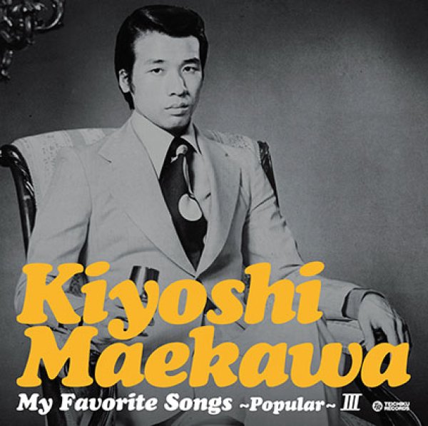 画像1: My Favorite Songs~Popular~III/前川清 [CD] (1)