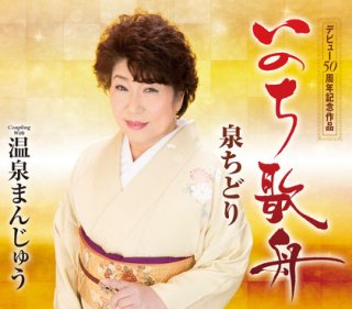 女性演歌(カラオケDVD/本人歌唱) Amazon.co.jp: 女性演歌(カラオケDVD/本人歌唱) : DVD