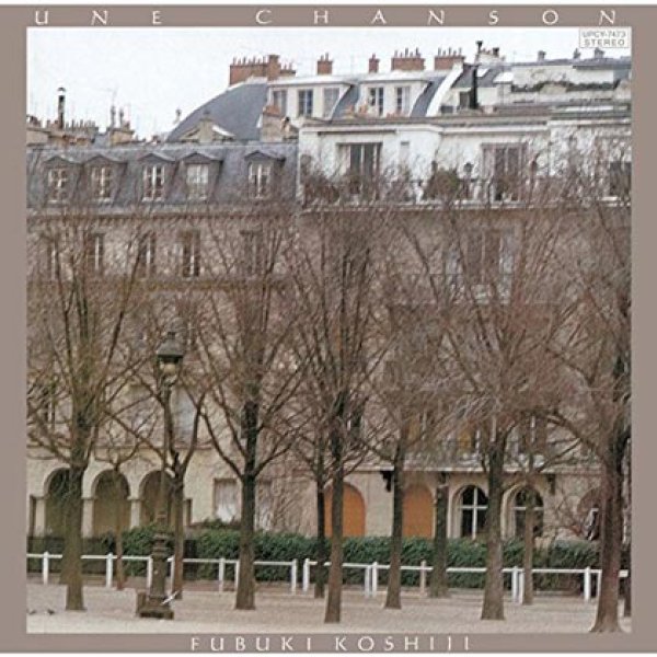 画像1: ユーヌ・シャンソン 越路吹雪 ア・パリ/越路吹雪 [CD] (1)