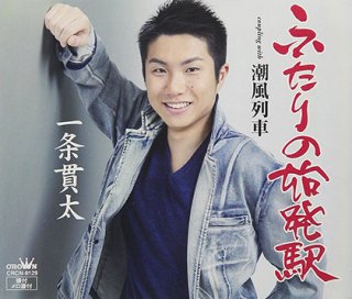 【真作】掛軸　中村翠雨　万葉のうた　月夜の詩情　円窓に映る書の美　共箱入　Q82 Amazon.co.jp: 雨月物語 4Kデジタル復元版 [Blu-ray] : 森雅之, 田中