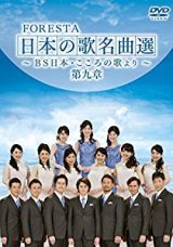 全商品-【楽園堂】演歌・歌謡曲のCD・カセットテープ・カラオケ