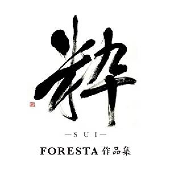 画像1: 粋(SUI)~FORESTA作品集~/フォレスタ（FORESTA） [CD] (1)