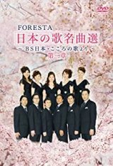 大石まどか 忍び里/想い出グラス　２曲 カセットテープ 大石まどか 忍び里/想い出グラス 2曲 カセットテープ