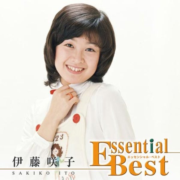 画像1: エッセンシャル・ベスト 1200/伊藤咲子 [CD] (1)