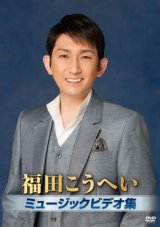 全商品-【楽園堂】演歌・歌謡曲のCD・カセットテープ・カラオケ