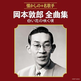 (未使用･未開封品)DVDカラオケ全曲集 ベスト8 池田輝郎 Amazon.co.jp: DVDカラオケ全曲集 ベスト8 池田輝郎 : カラオケ: DVD