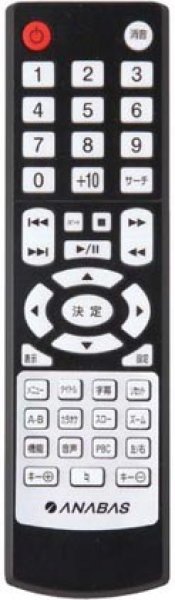 画像3: 【テレビにつなぐだけ!!高画質、高音質カラオケを!!】DVDカラオケシステム DVD-K100M2 (3)