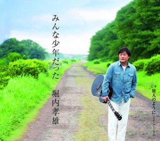 お経CD-みんなで般若心経/大本山大覚寺 [CD]-【楽園堂】演歌・歌謡曲の