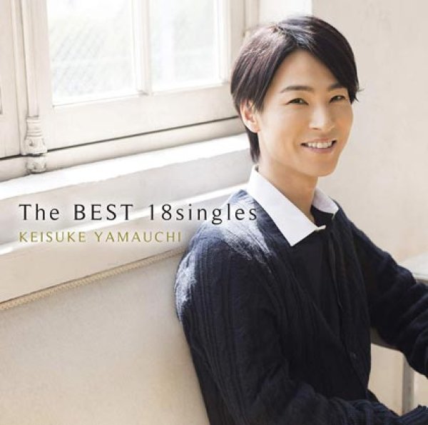 画像1: The BEST 18singles/山内惠介 [CD] (1)