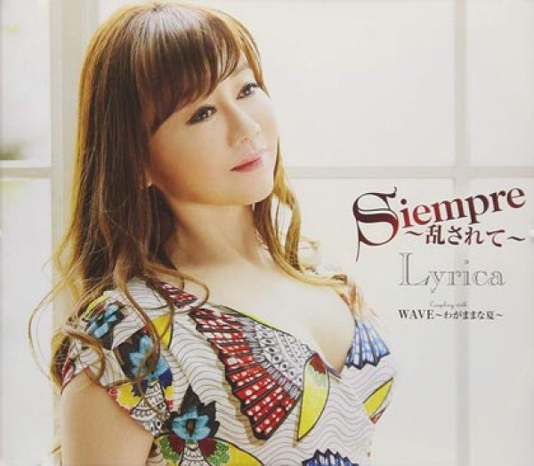 画像1: Siempre~乱されて~/WAVE~わがままな夏~/Lyrica(リリカ) [CD] (1)