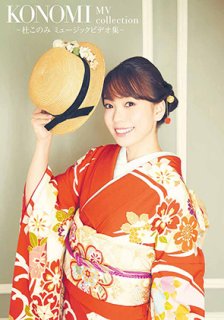 花咲ゆき美-花咲ゆき美ミュージックビデオコレクション/花咲ゆき
