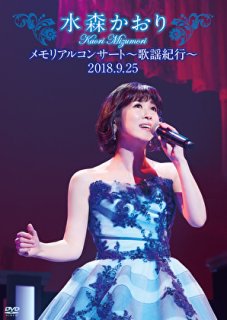 女性演歌歌手マ行-CD・カセットテープ・カラオケ・DVD・全曲集