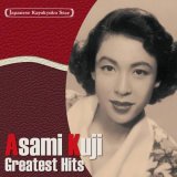女性演歌歌手カ行-CD・カセットテープ・カラオケ・DVD・全曲集