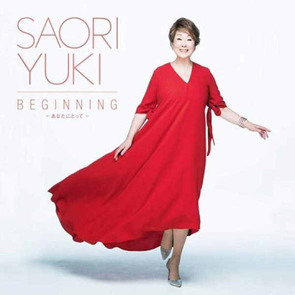 画像1: BEGINNING ~あなたにとって~/由紀さおり [CD] (1)