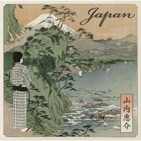 画像1: Japan/山内惠介 [CD] (1)