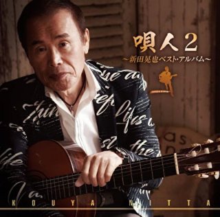 細川たかし-令和ツイン・パック/細川たかし [CD]-【楽園堂】演歌・歌謡