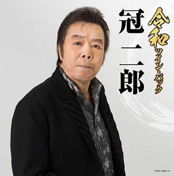 SALE】 51 どうようCD3巻組 全90曲