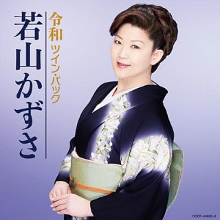大石まどか 忍び里/想い出グラス 2曲 カセットテープ 忍び里 大石まどか 忍び里/想い出グラス 2曲 カセットテープ 忍び里