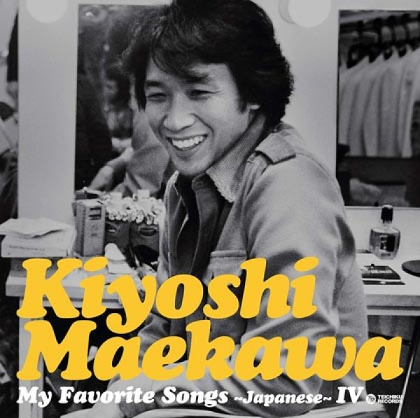 画像1: My Favorite Songs IV/前川清 [CD] (1)