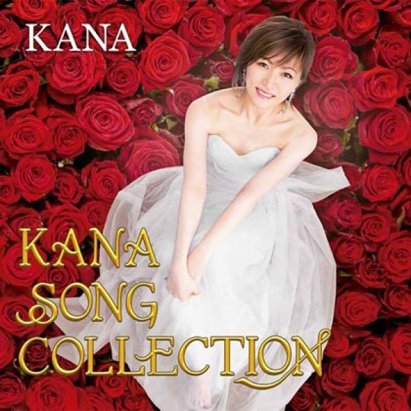 画像1: KANA SONG COLLECTION/KANA [CD] (1)