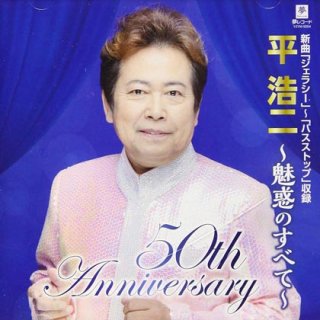 影を慕いて　日本歌謡大全集120　石原裕次郎、鶴田浩二　他レコード 81eXEbSsmUL._UF350,350_QL50_.jpg
