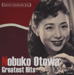 ビクター 日本の流行歌スターたち - 【楽園堂】演歌・歌謡曲のCD