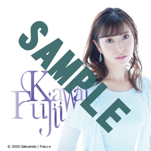 画像2: 【4月5日楽園堂YouTubeチャンネル限定】藤井香愛 [CD] (2)