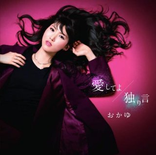 Amazon.co.jp: 川野夏美コンサート2019 in 浅草公会堂
