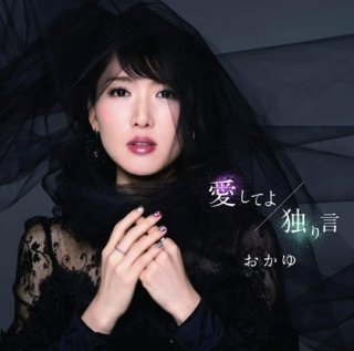川野夏美-川野夏美コンサート2019 in 浅草公会堂/川野夏美 [DVD