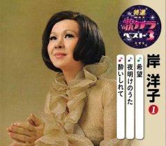その他 特選 歌カラベスト3 帰らんちゃよか 屋台 九州まつり唄 ばってん荒川 Cd 楽園堂 演歌 歌謡曲のcd カセットテープ カラオケdvdの通販ショップ その他 特選 歌カラベスト3 帰らんちゃよか 屋台 九州まつり唄 ばってん荒川 Cd 楽園堂 演歌 歌謡曲のcd カセットテープ カラオケdvdの通販ショップ