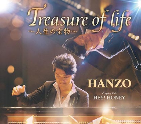 画像1: Treasure of life~人生の宝物~/HEY!HONEY/HANZO [CD] (1)