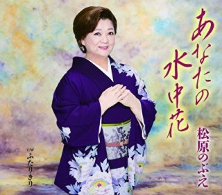 さようなら、二葉百合子~セミファイナル公演 in 広島~ [DVD] g6bh9ry Amazon.co.jp: さようなら、二葉百合子~セミファイナル公演 in