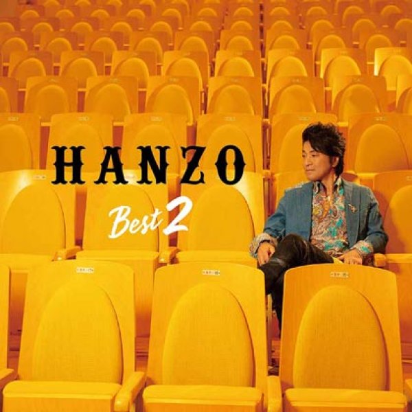 画像1: HANZOベスト2/HANZO [CD] (1)