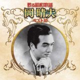 全商品-【楽園堂】演歌・歌謡曲のCD・カセットテープ・カラオケ