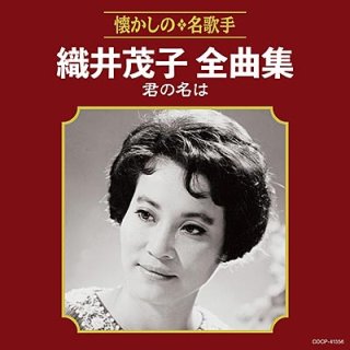 女性演歌歌手ア行その他 新曲 商品一覧 楽園堂 演歌 歌謡曲のcd カセットテープ カラオケdvdの通販ショップ 女性演歌歌手ア行その他 新曲 商品一覧 楽園堂 演歌 歌謡曲のcd カセットテープ カラオケdvdの通販ショップ