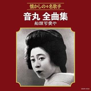 女性演歌歌手ア行その他 新曲 商品一覧 楽園堂 演歌 歌謡曲のcd カセットテープ カラオケdvdの通販ショップ 女性演歌歌手ア行その他 新曲 商品一覧 楽園堂 演歌 歌謡曲のcd カセットテープ カラオケdvdの通販ショップ