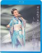 画像2: 市川由紀乃 無観客リサイタル2020~わたしは由紀乃~/市川由紀乃 [DVD/Blu-ray Disc] (2)