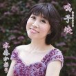 画像3: 水森かおり 新曲『鳴子峡』発売記念インターネットサイン会【1月27日楽園堂YouTubeチャンネル】 (3)