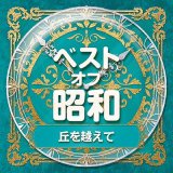演歌 歌謡 CD 100枚以上 まとめ売り 美空ひばり 石原裕次郎 水森かおり等 水森かおり-歌謡紀行VI〜ひとり薩摩路〜/水森かおり [CD]-【楽園