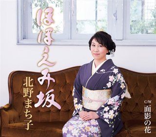 女性演歌歌手カ行-CD・カセットテープ・カラオケ・DVD・全曲集