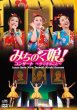 画像3: 工藤あやの『大阪花吹雪』目指せ楽園堂 単独2000枚突破！インターネットサイン会【2月14日楽園堂YouTubeチャンネル】 (3)