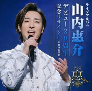 男性演歌歌手 歌唱力 ランキング